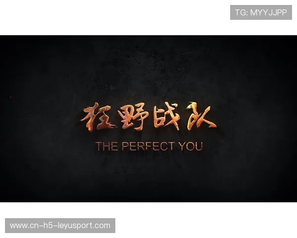 战队比赛战术图首次开放供粉丝研究学习，战队比赛规则