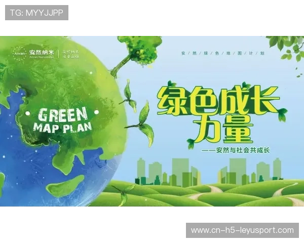 俱乐部推动“青少年运动+生态环境”融合，打造绿色成长示范区