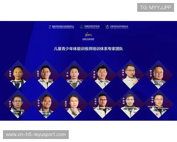 国际体能训练数据合规工具行业实践手册第十一版征稿启动，国际体能训练师怎么考
